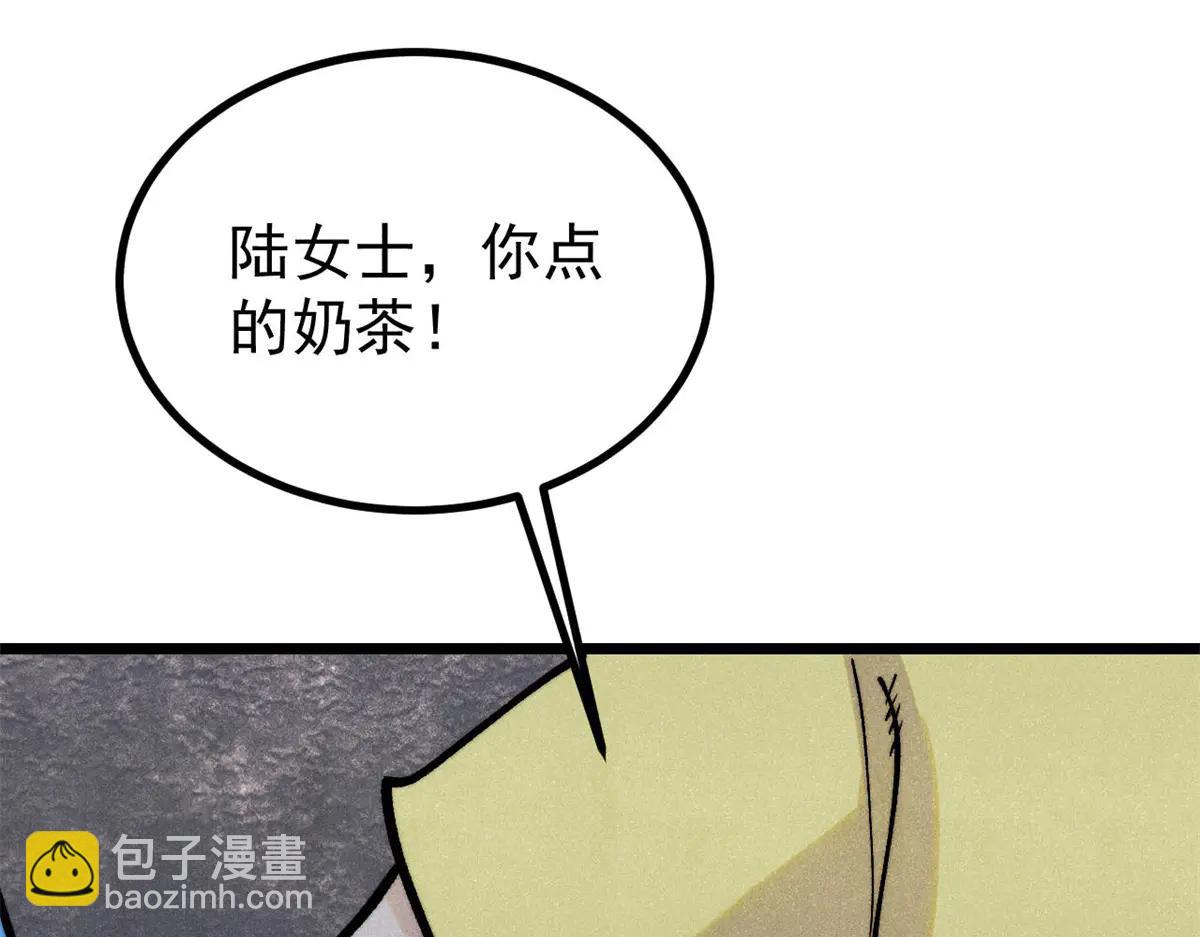 萬古最強宗 - 425 老孃樂意(3/4) - 6