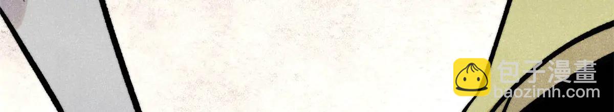 萬古最強宗 - 425 老孃樂意(3/4) - 8