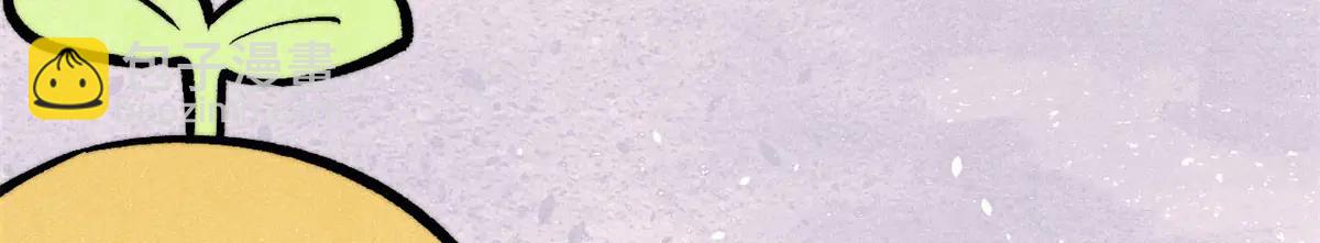 萬古最強宗 - 425 老孃樂意(3/4) - 3