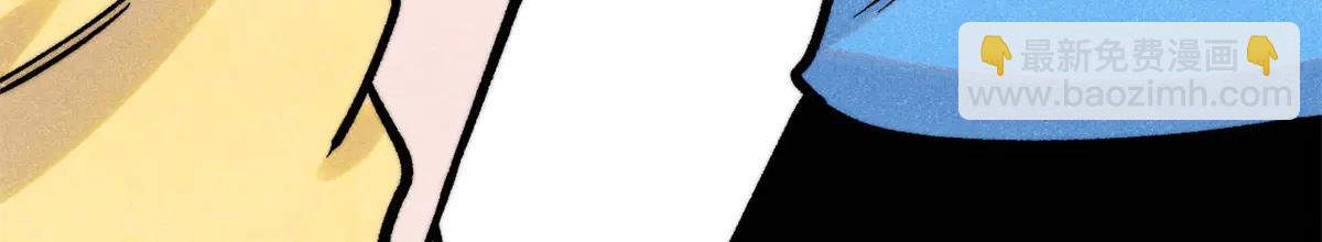 萬古最強宗 - 425 老孃樂意(3/4) - 6