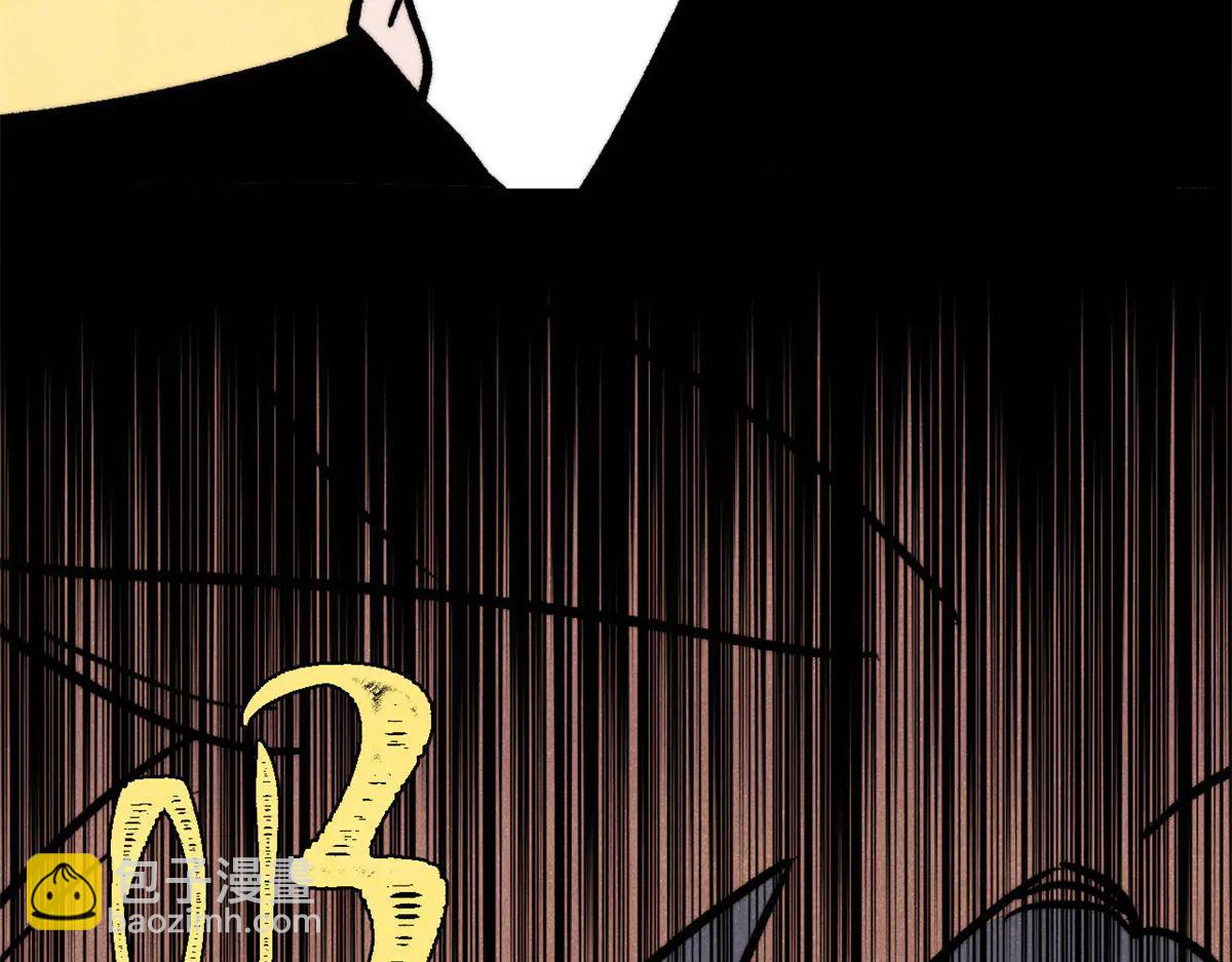 萬古最強宗 - 425 老孃樂意(3/4) - 7