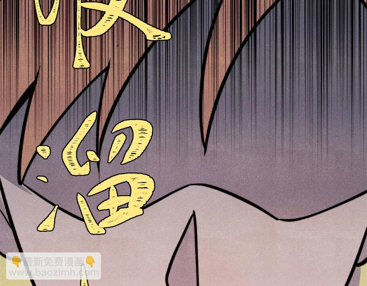 萬古最強宗 - 425 老孃樂意(3/4) - 8