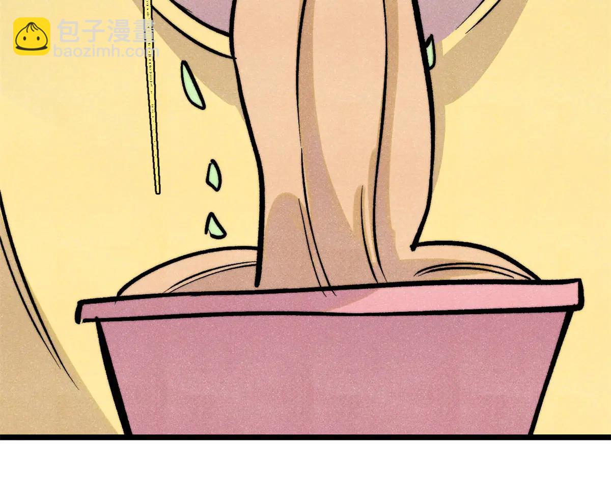 萬古最強宗 - 425 老孃樂意(3/4) - 2