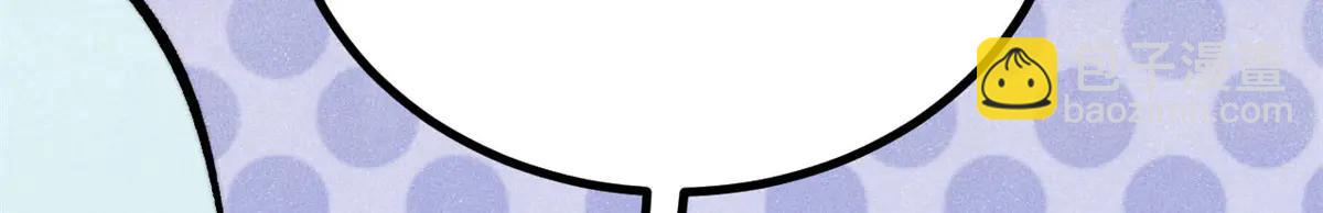 萬古最強宗 - 425 老孃樂意(3/4) - 4