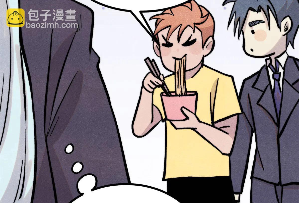 萬古最強宗 - 425 老孃樂意(3/4) - 6