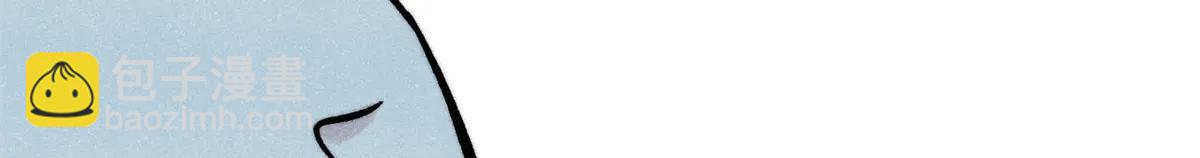 萬古最強宗 - 425 老孃樂意(3/4) - 7