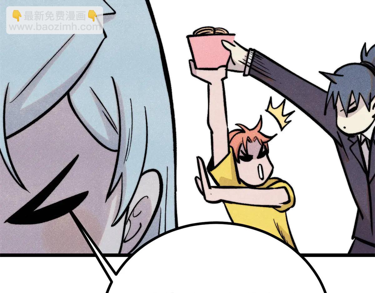 萬古最強宗 - 425 老孃樂意(3/4) - 8