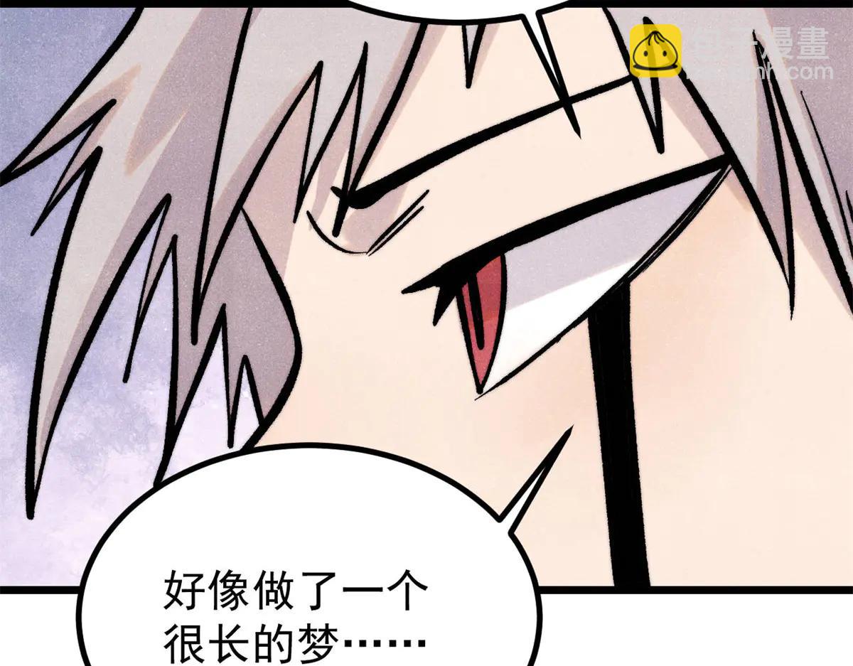 萬古最強宗 - 425 老孃樂意(4/4) - 1