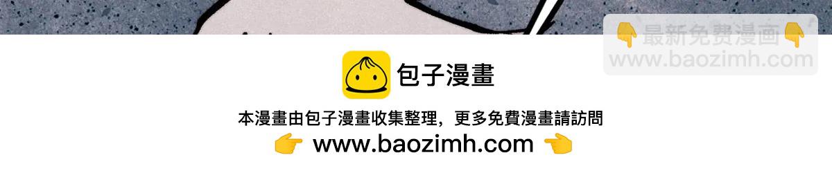 萬古最強宗 - 425 老孃樂意(4/4) - 3