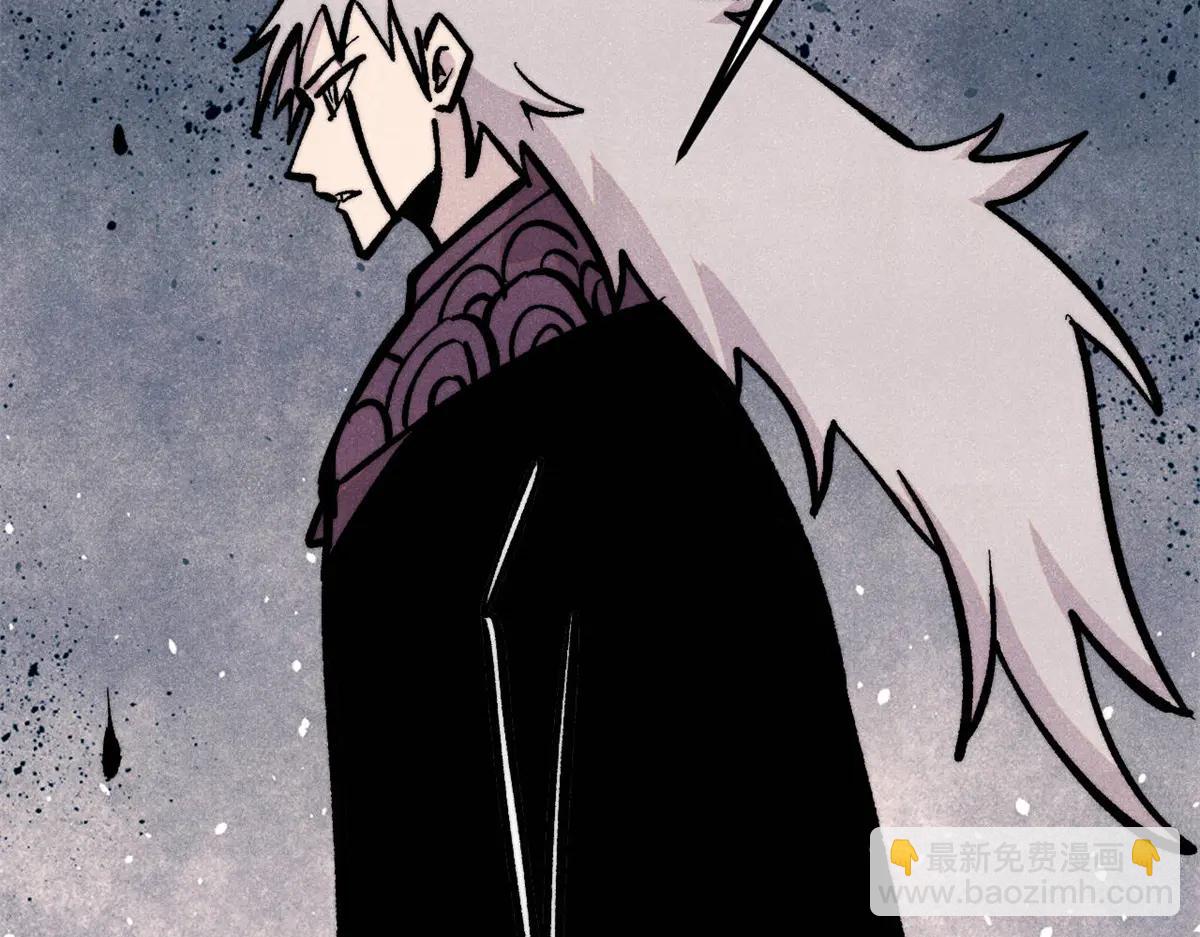 萬古最強宗 - 425 老孃樂意(4/4) - 4