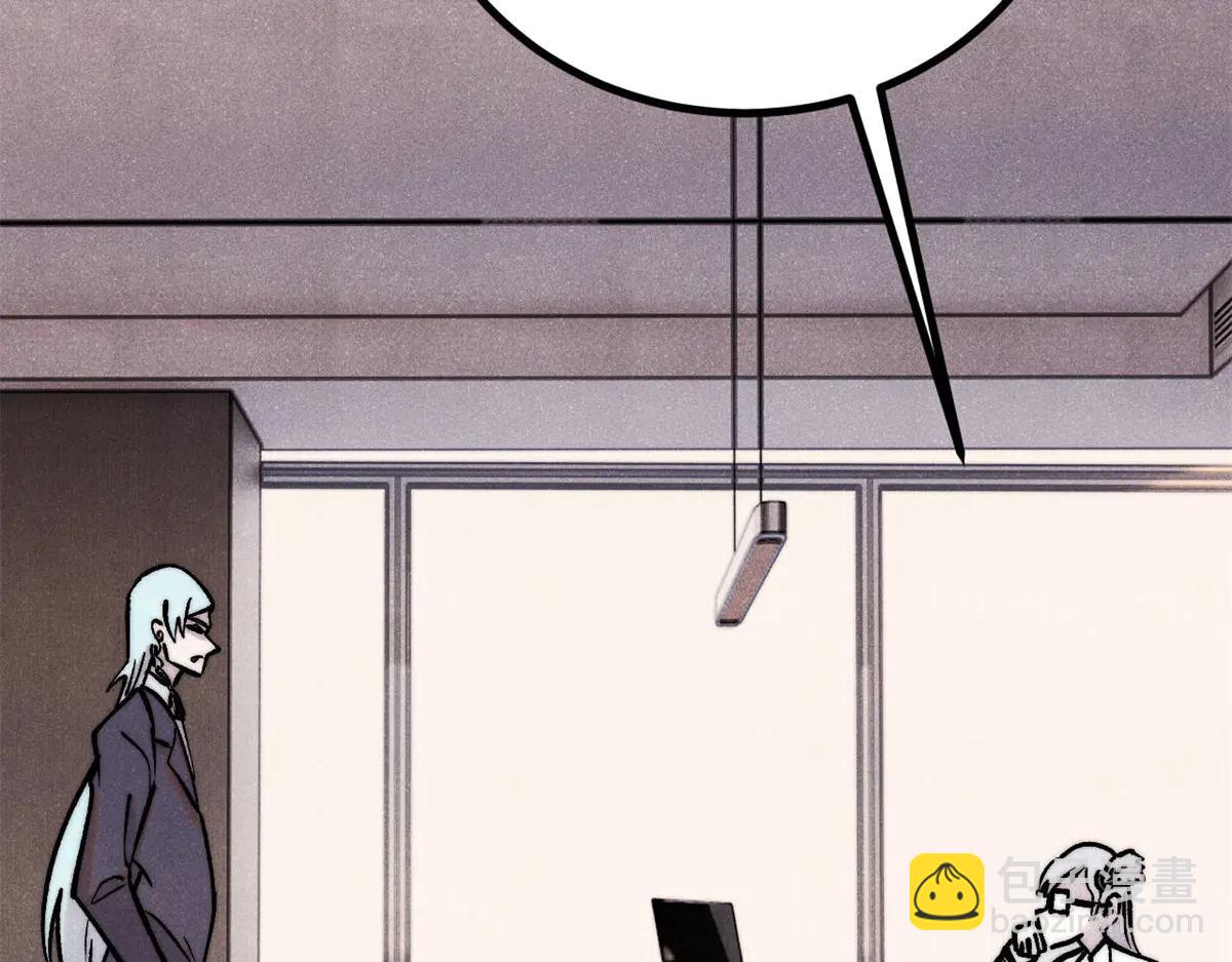 萬古最強宗 - 425 老孃樂意(1/4) - 8