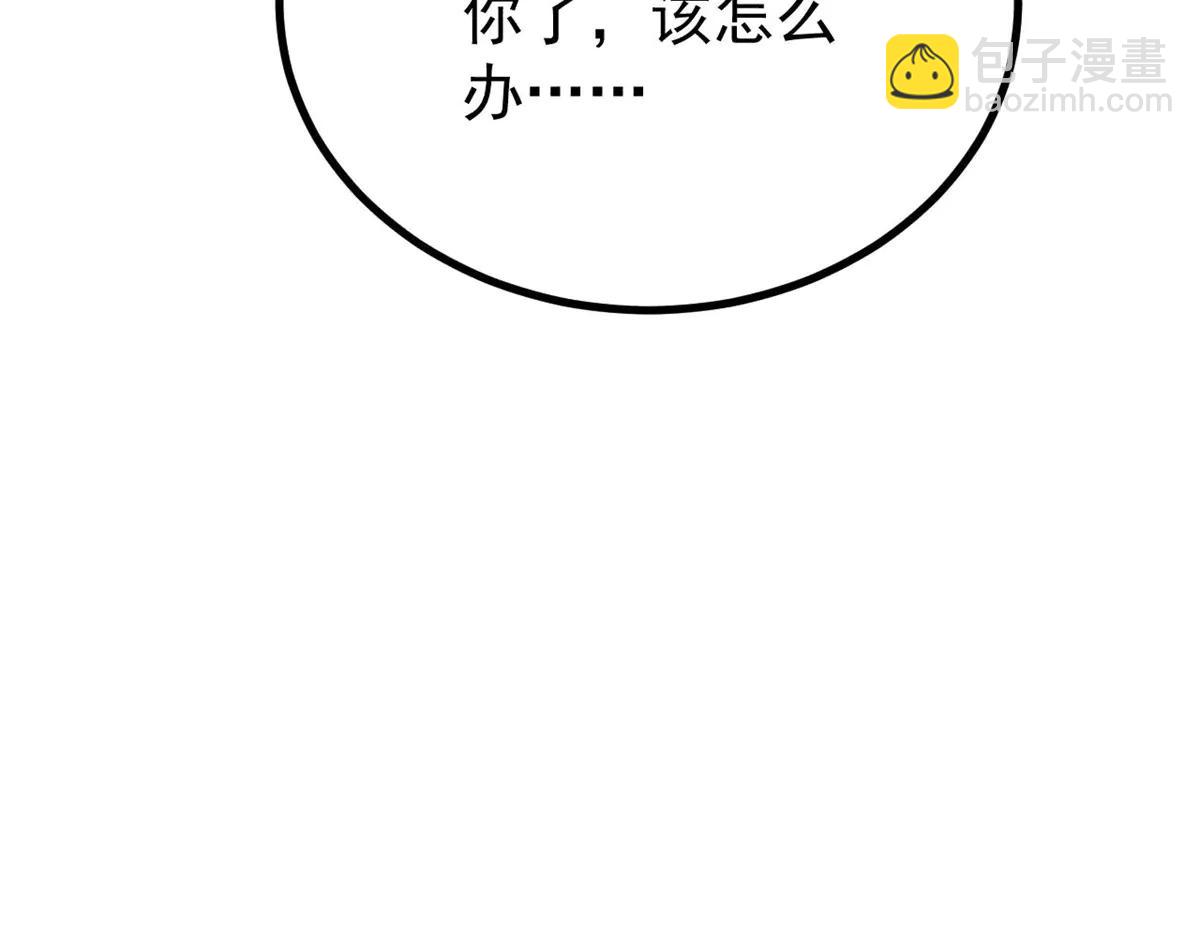 萬古最強宗 - 425 老孃樂意(4/4) - 4