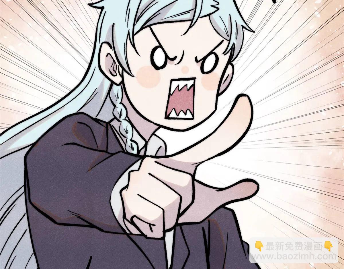 萬古最強宗 - 425 老孃樂意(1/4) - 5