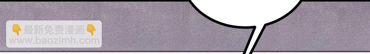 萬古最強宗 - 425 老孃樂意(1/4) - 7