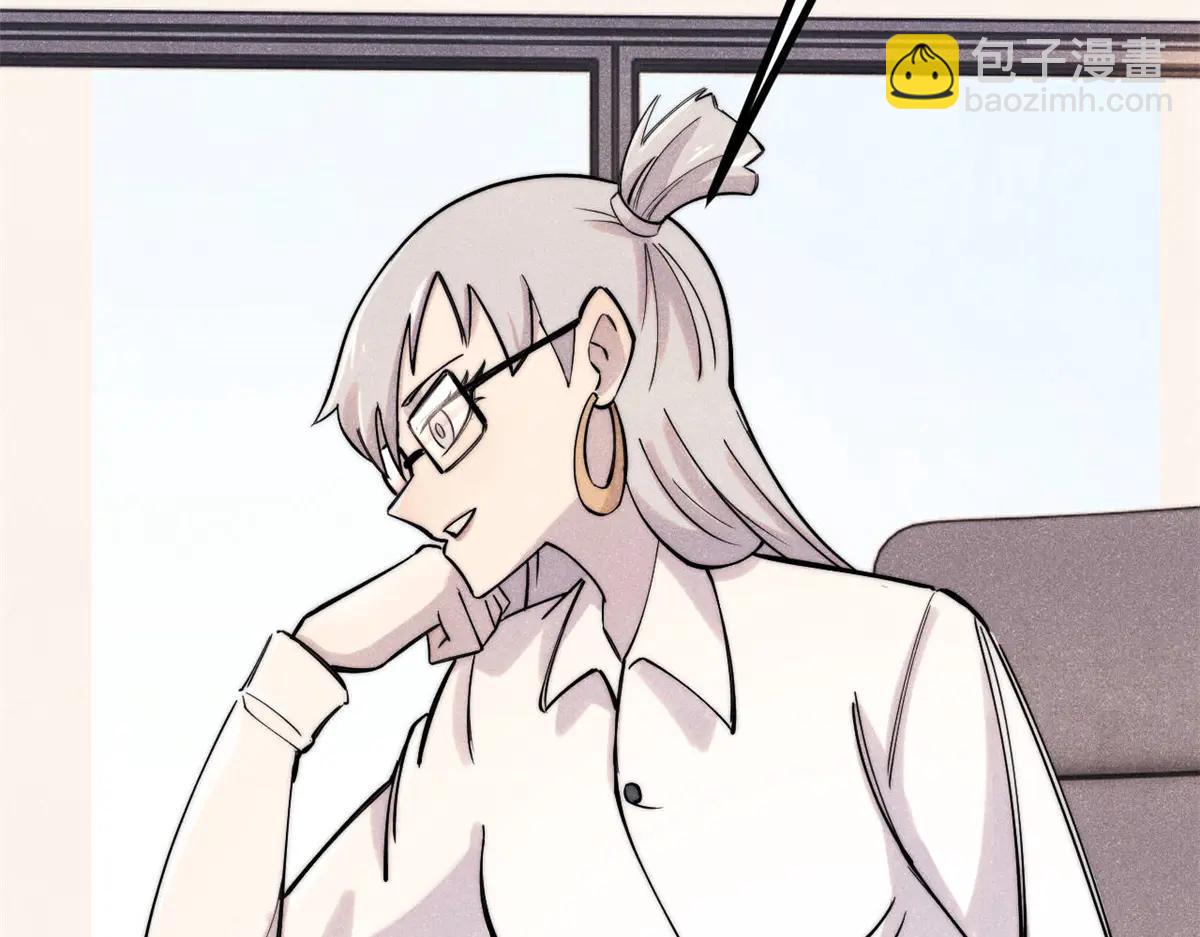 萬古最強宗 - 425 老孃樂意(1/4) - 8