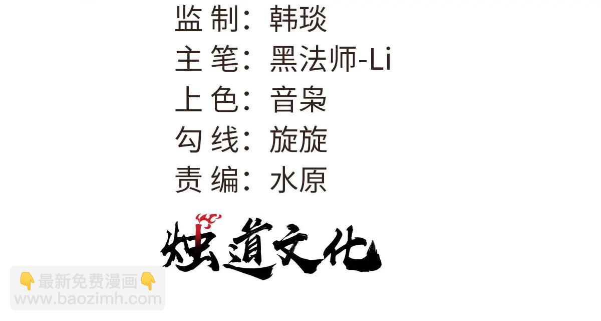 萬古最強宗 - 425 老孃樂意(1/4) - 3