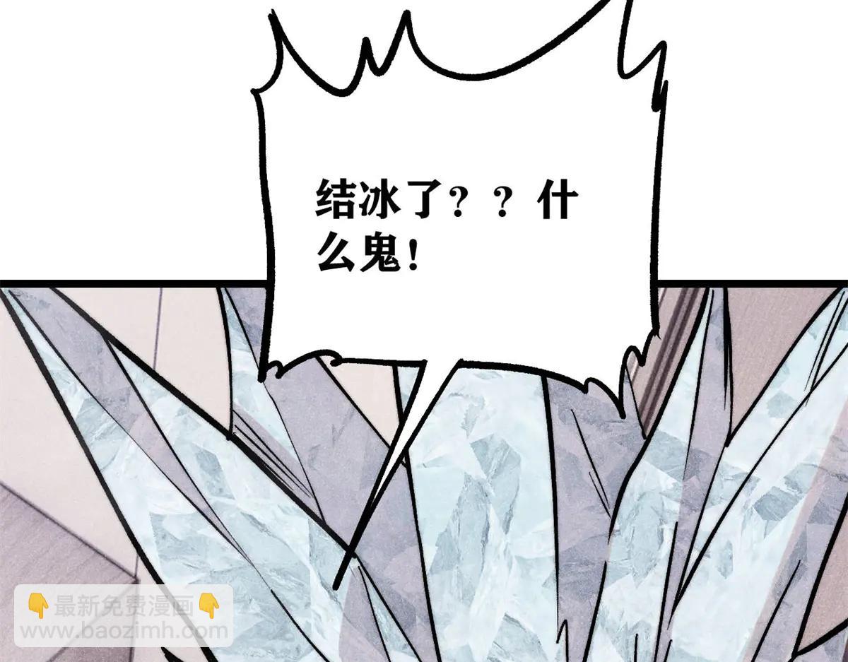 萬古最強宗 - 425 老孃樂意(1/4) - 7