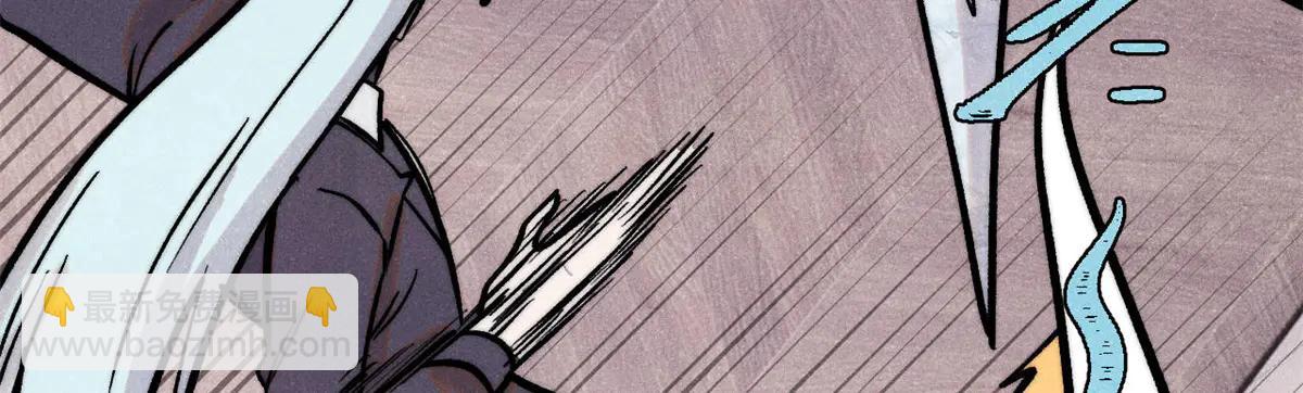 萬古最強宗 - 425 老孃樂意(1/4) - 1