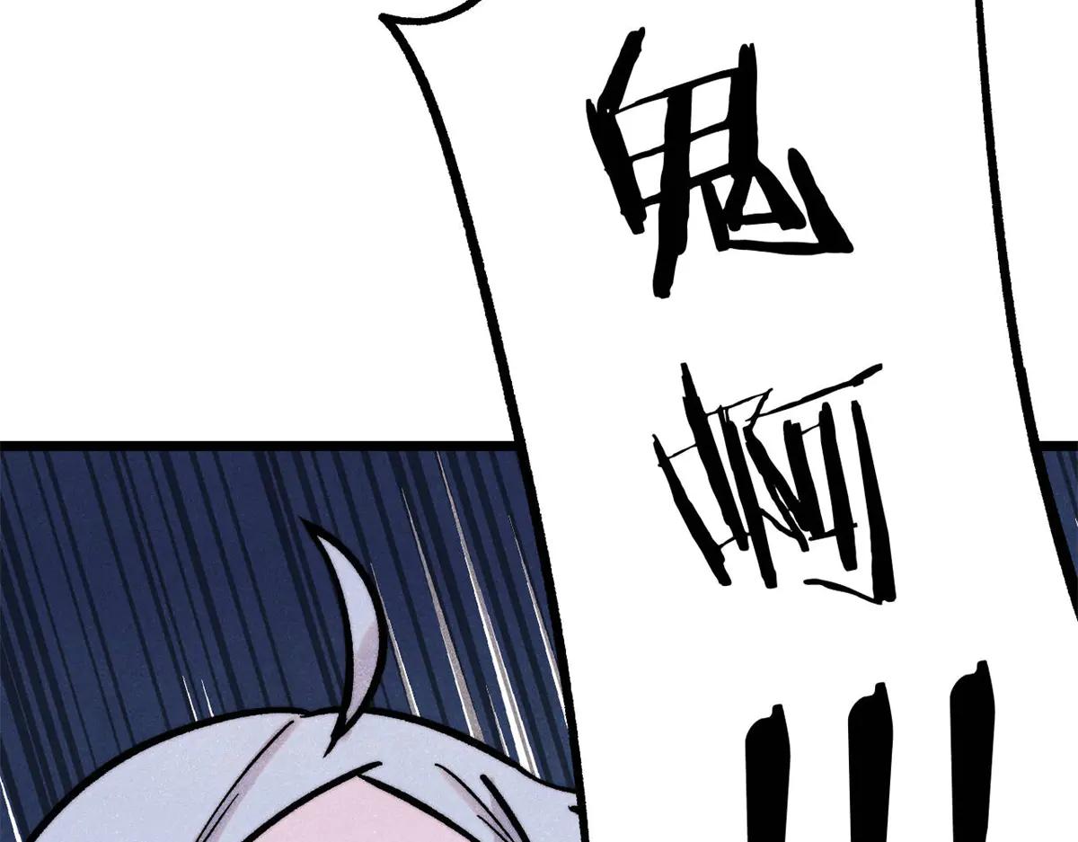 萬古最強宗 - 425 老孃樂意(1/4) - 7