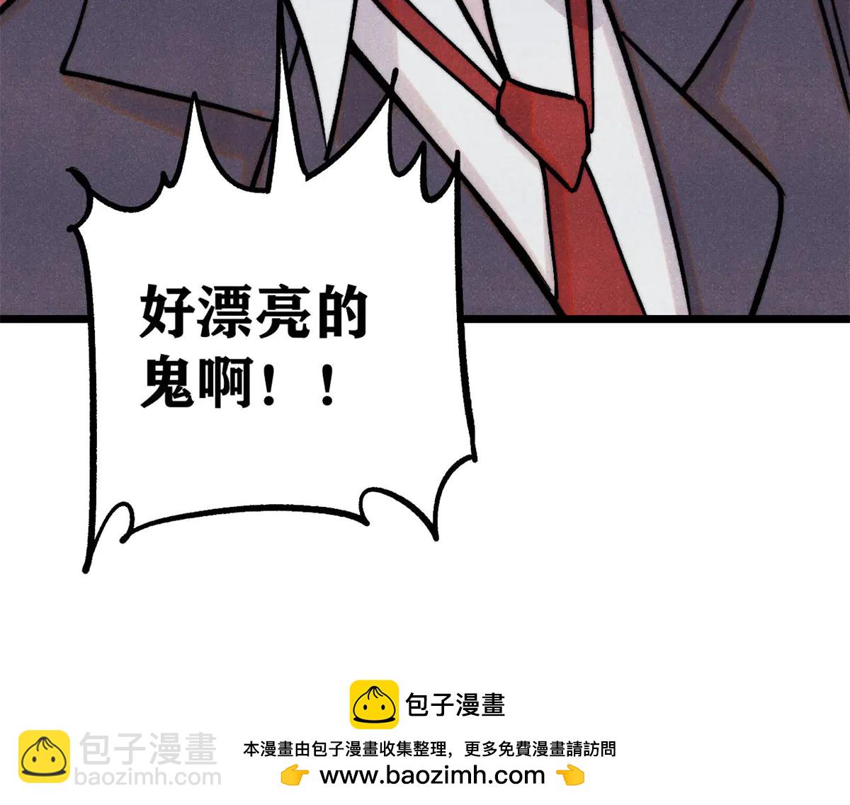 萬古最強宗 - 425 老孃樂意(1/4) - 2