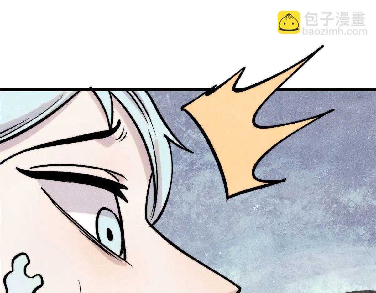 萬古最強宗 - 425 老孃樂意(2/4) - 5