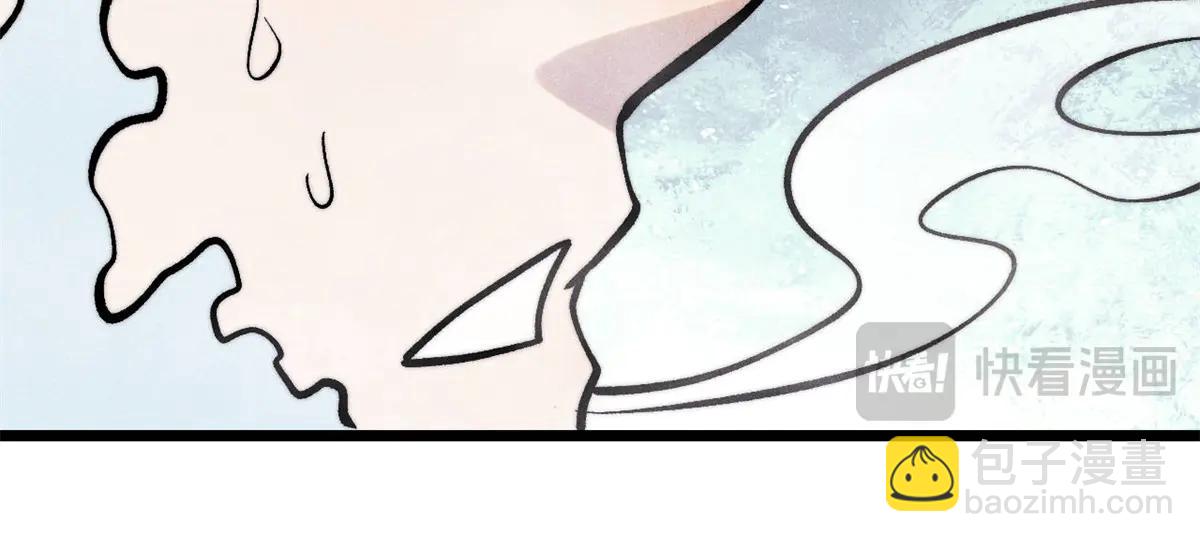 萬古最強宗 - 425 老孃樂意(2/4) - 6