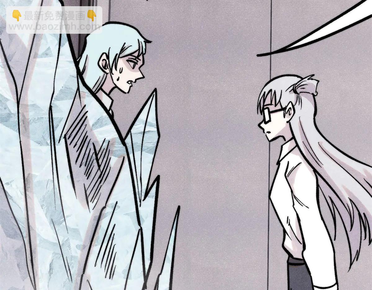 萬古最強宗 - 425 老孃樂意(2/4) - 1