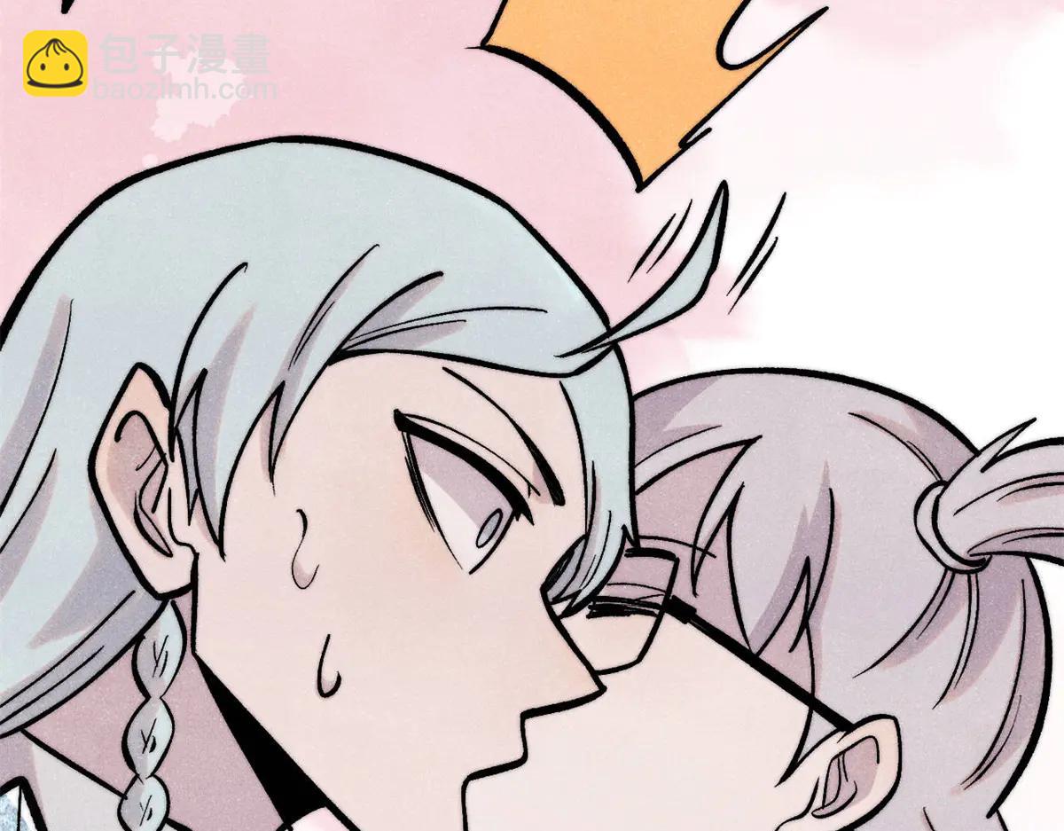 萬古最強宗 - 425 老孃樂意(2/4) - 7