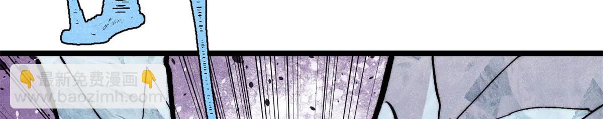 萬古最強宗 - 425 老孃樂意(2/4) - 8