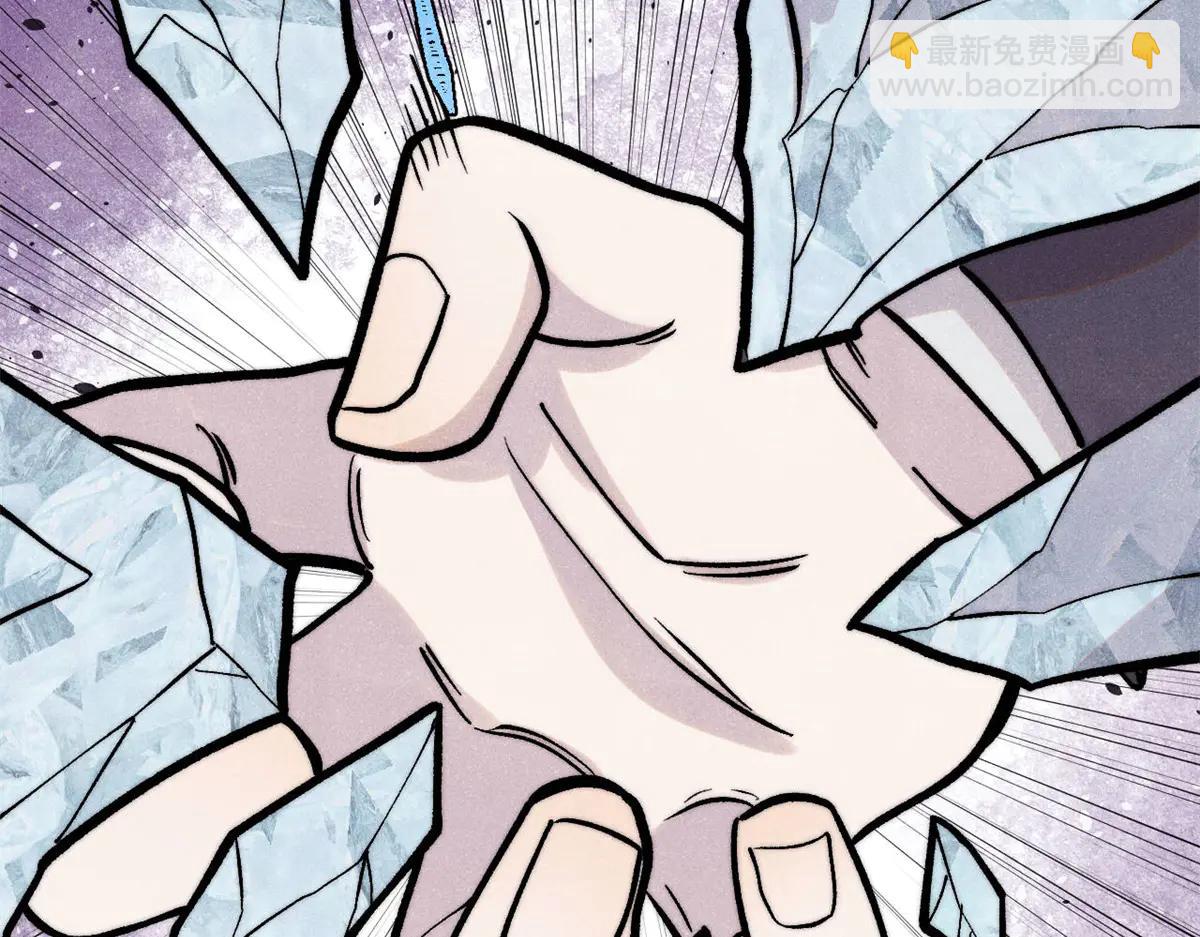 萬古最強宗 - 425 老孃樂意(2/4) - 1