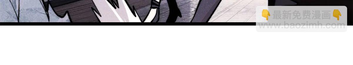 萬古最強宗 - 425 老孃樂意(2/4) - 5