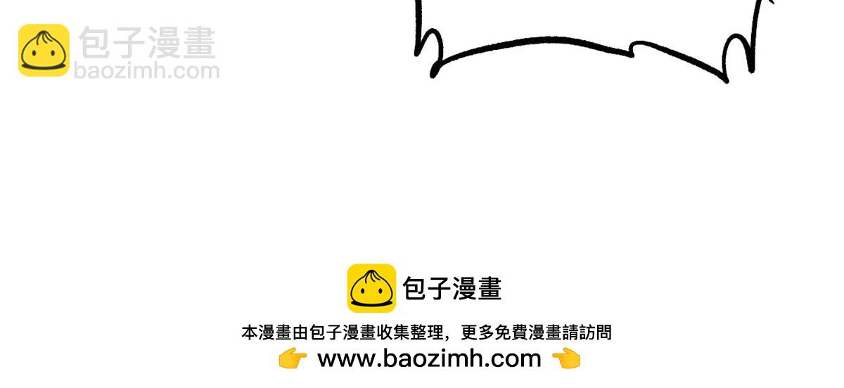 萬古最強宗 - 425 老孃樂意(2/4) - 6