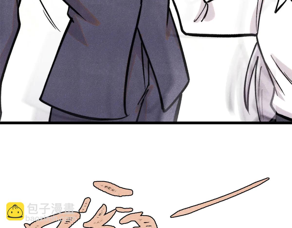 萬古最強宗 - 425 老孃樂意(2/4) - 2