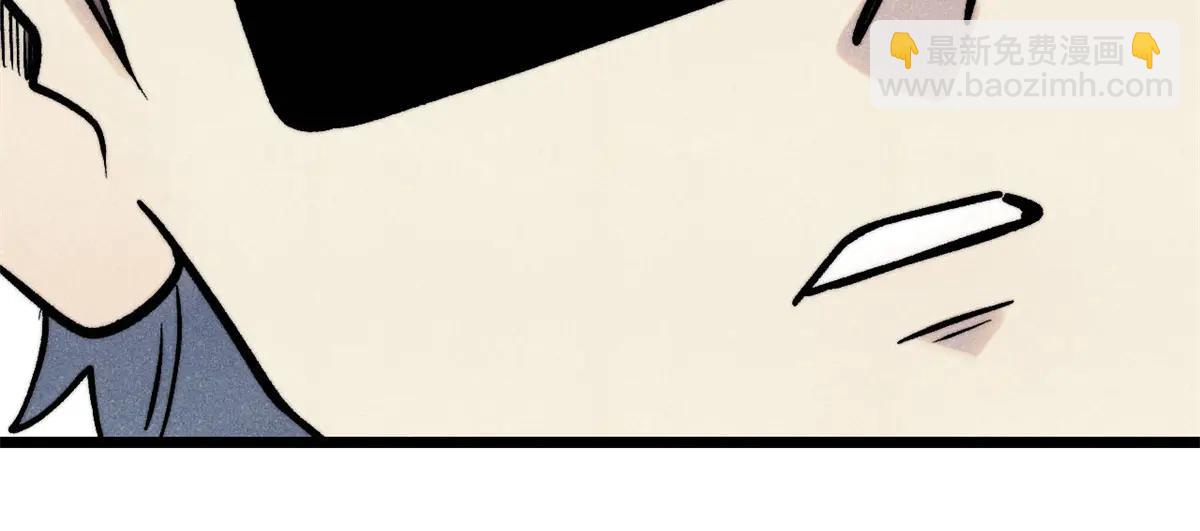 萬古最強宗 - 425 老孃樂意(2/4) - 4