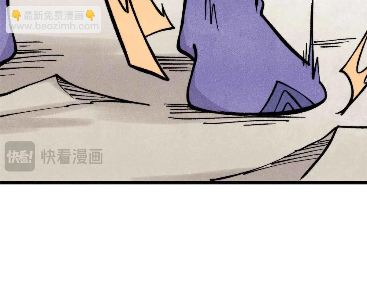 萬古最強宗 - 427 永遠被針對(3/4) - 8