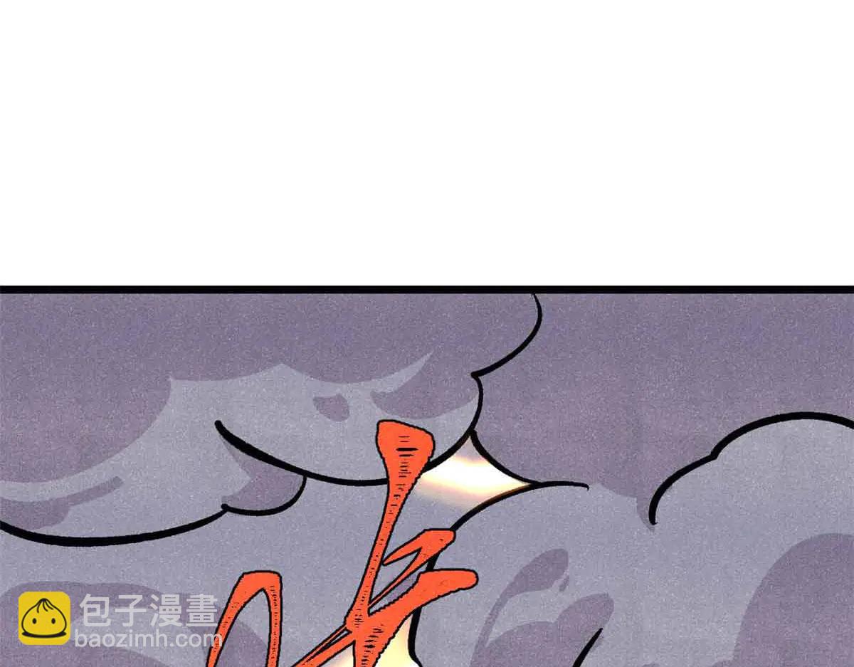 萬古最強宗 - 427 永遠被針對(3/4) - 1