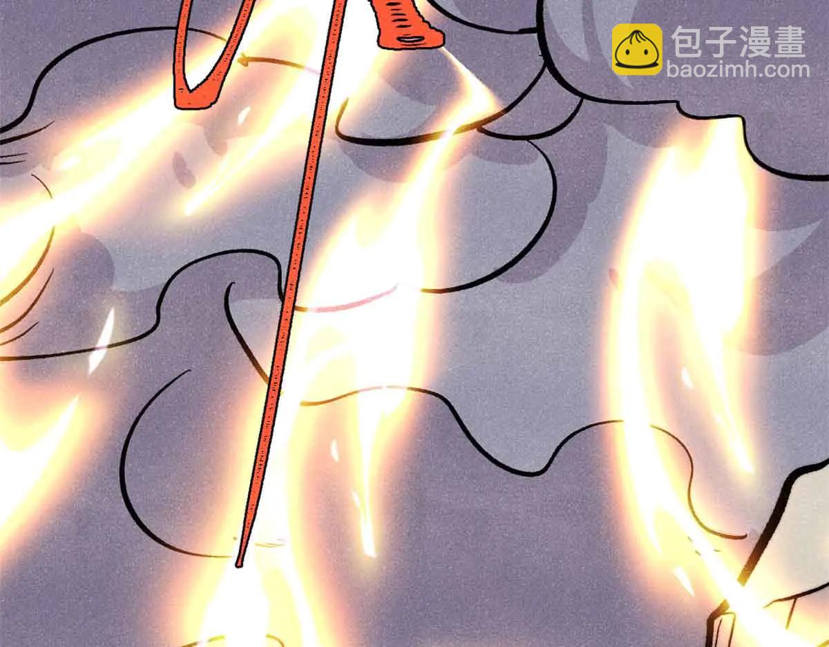 萬古最強宗 - 427 永遠被針對(3/4) - 3