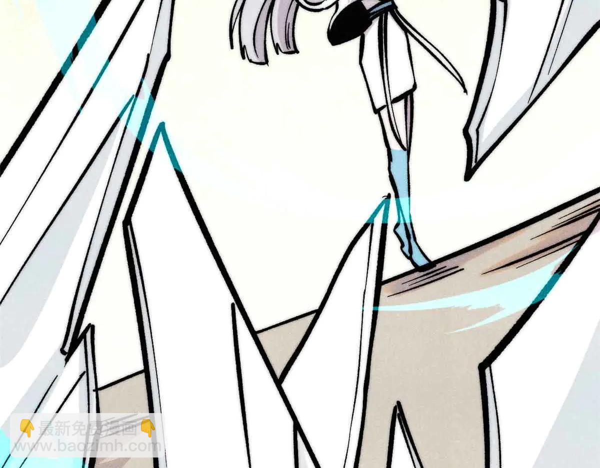 萬古最強宗 - 427 永遠被針對(1/4) - 3