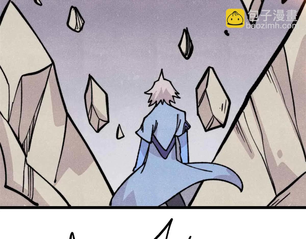 萬古最強宗 - 427 永遠被針對(3/4) - 6