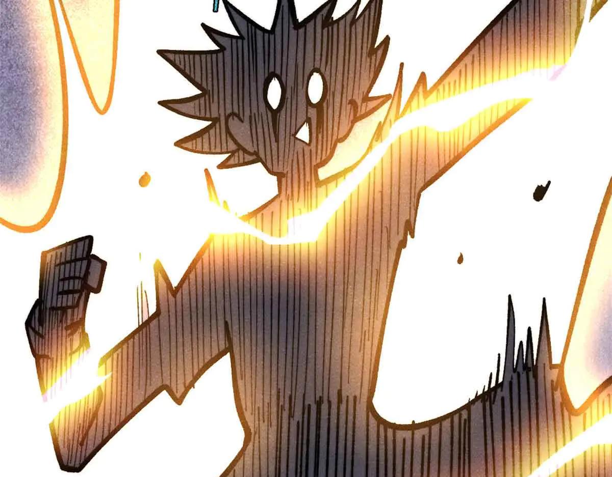 萬古最強宗 - 427 永遠被針對(3/4) - 4