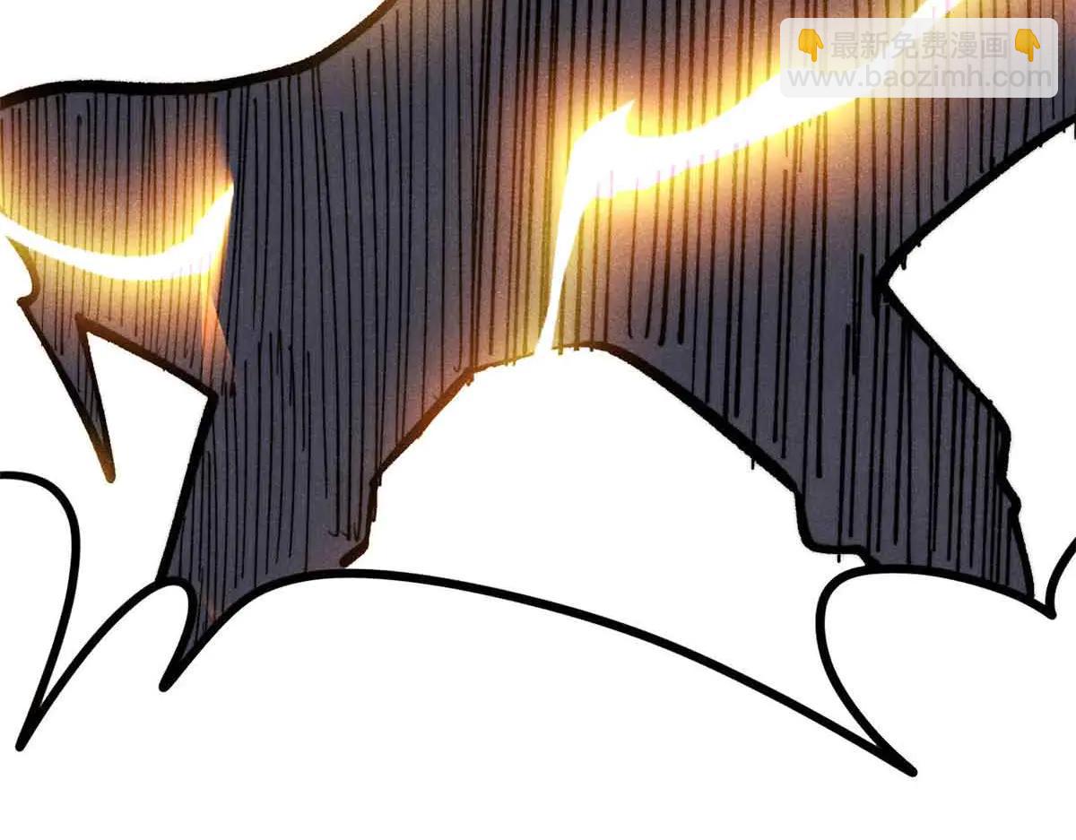 萬古最強宗 - 427 永遠被針對(3/4) - 5