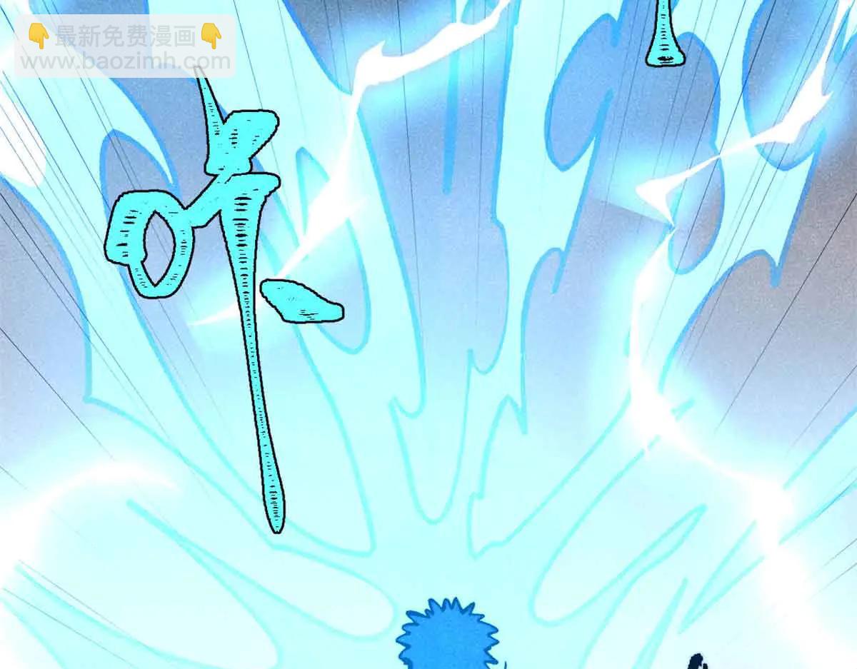 萬古最強宗 - 427 永遠被針對(3/4) - 5