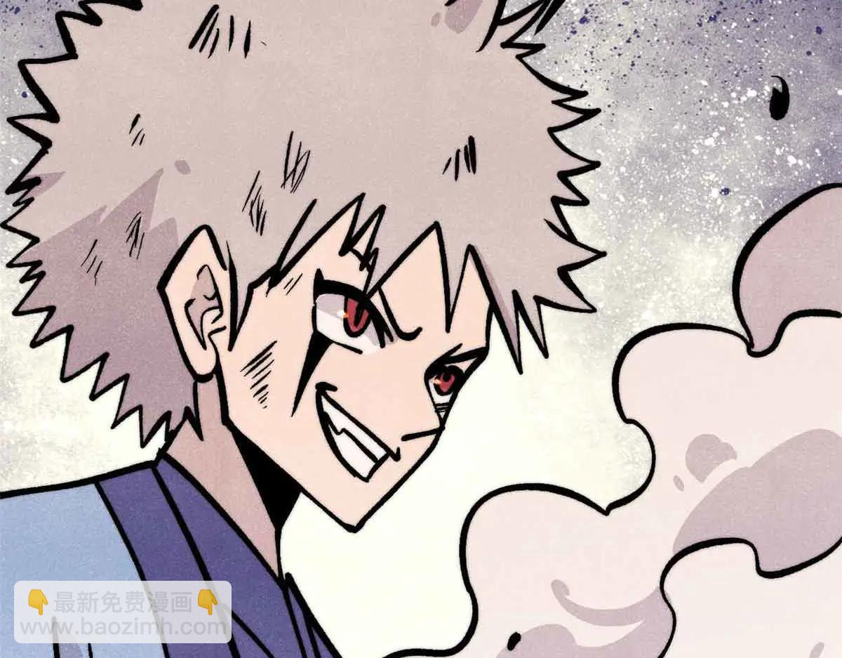 萬古最強宗 - 427 永遠被針對(3/4) - 1