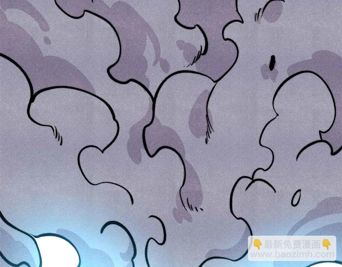 萬古最強宗 - 427 永遠被針對(3/4) - 6