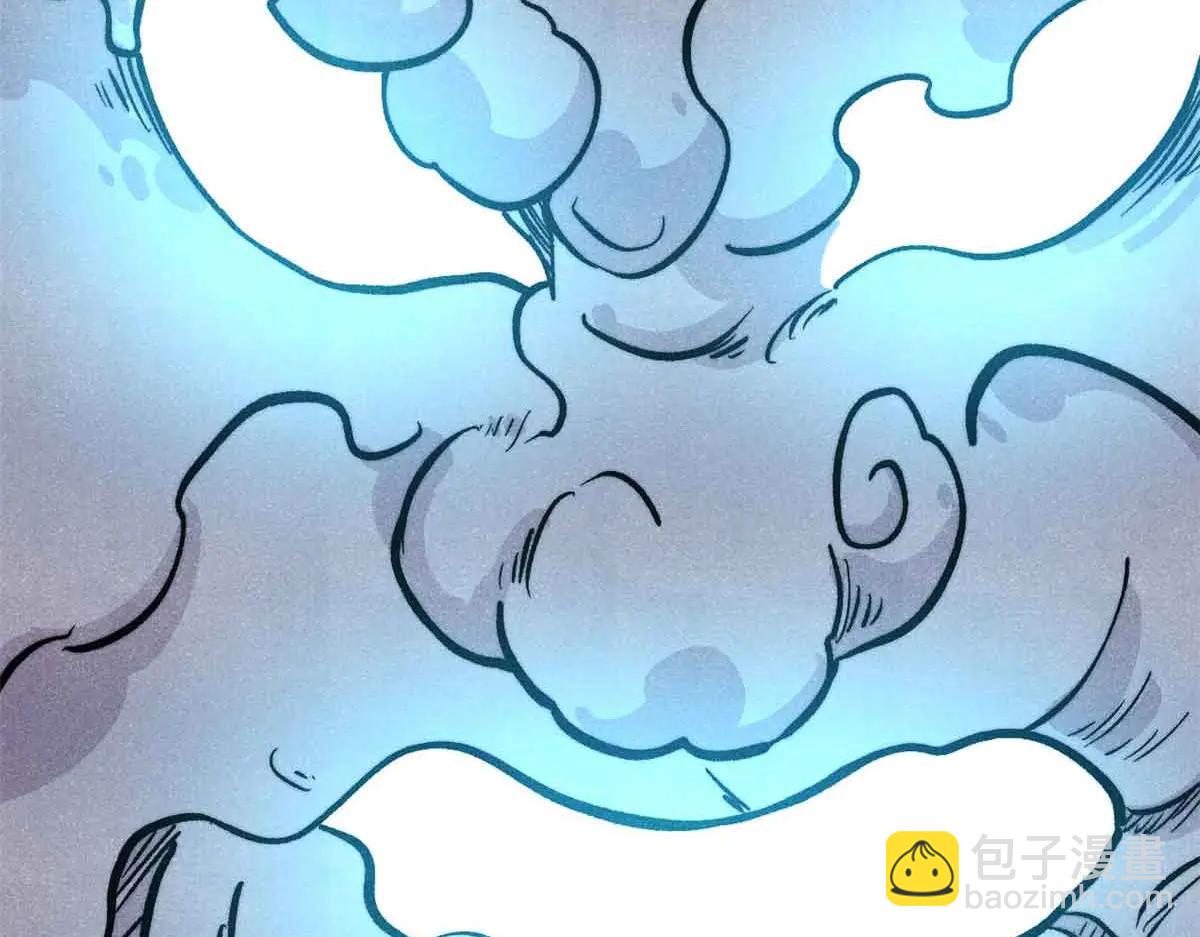 萬古最強宗 - 427 永遠被針對(3/4) - 7