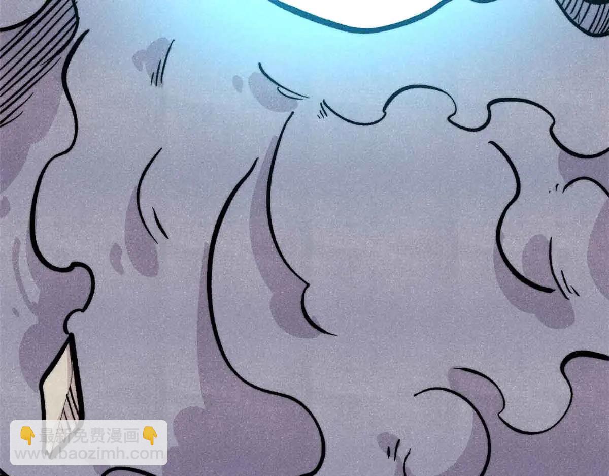 萬古最強宗 - 427 永遠被針對(3/4) - 1