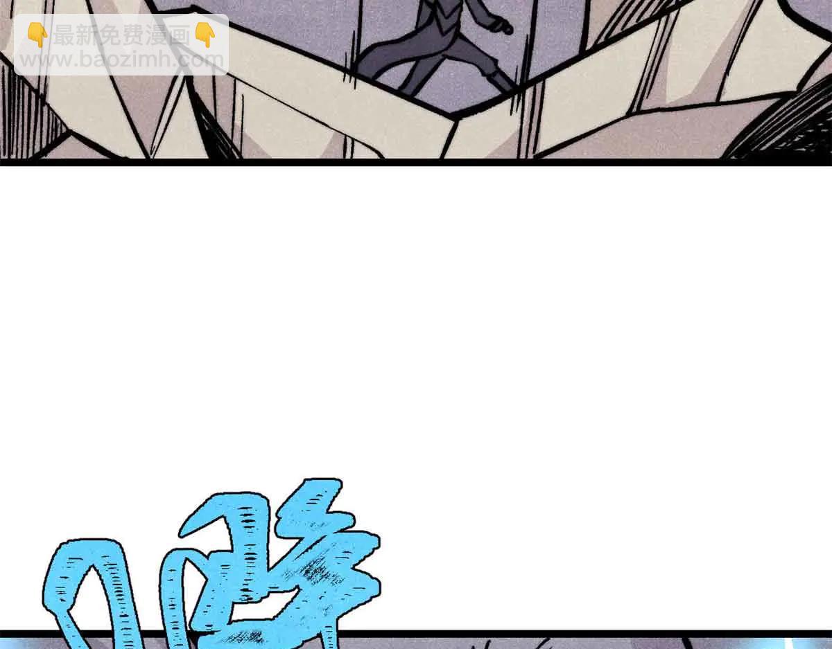 萬古最強宗 - 427 永遠被針對(3/4) - 4