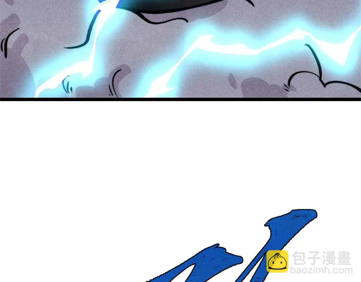 萬古最強宗 - 427 永遠被針對(3/4) - 7