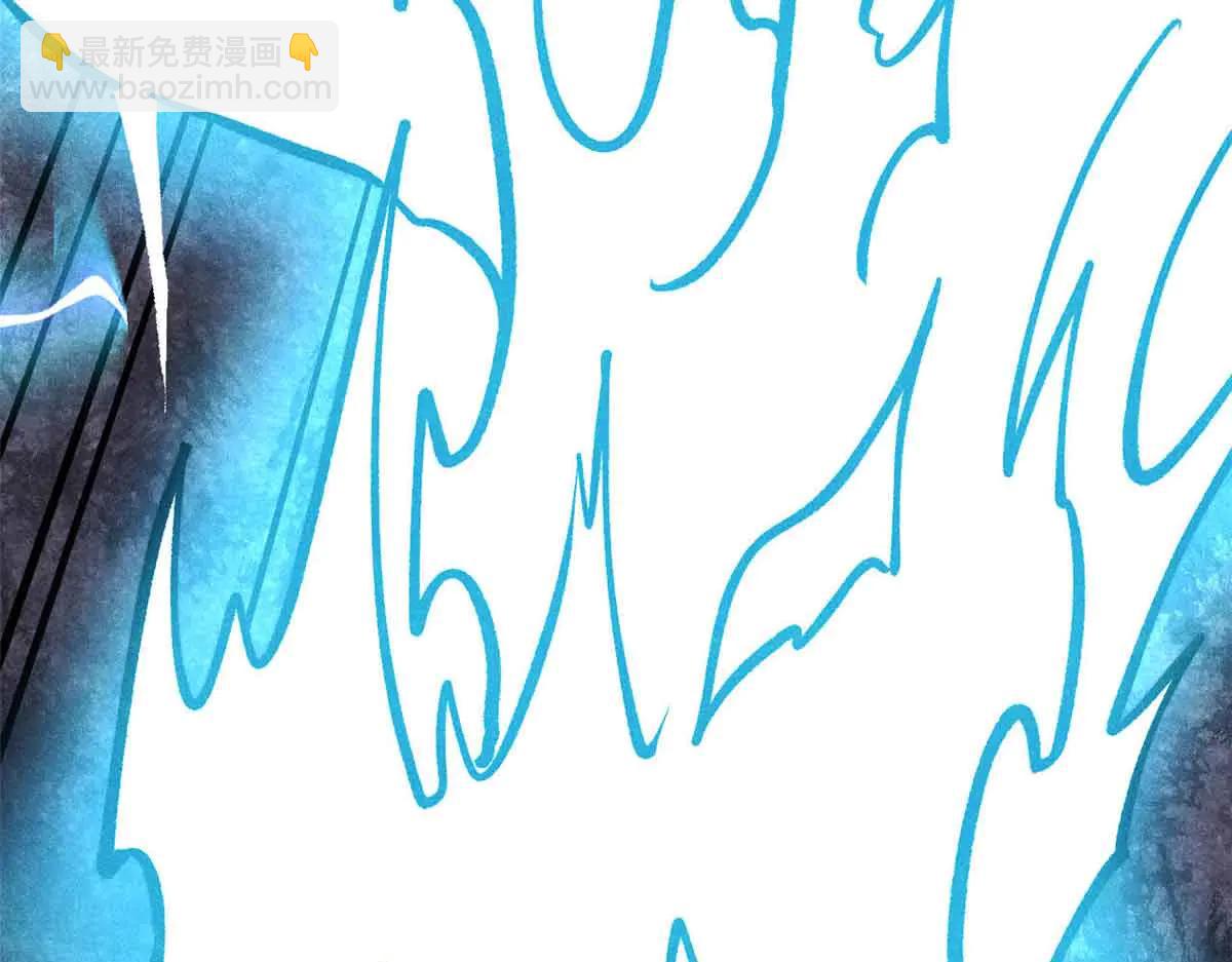 萬古最強宗 - 427 永遠被針對(3/4) - 5