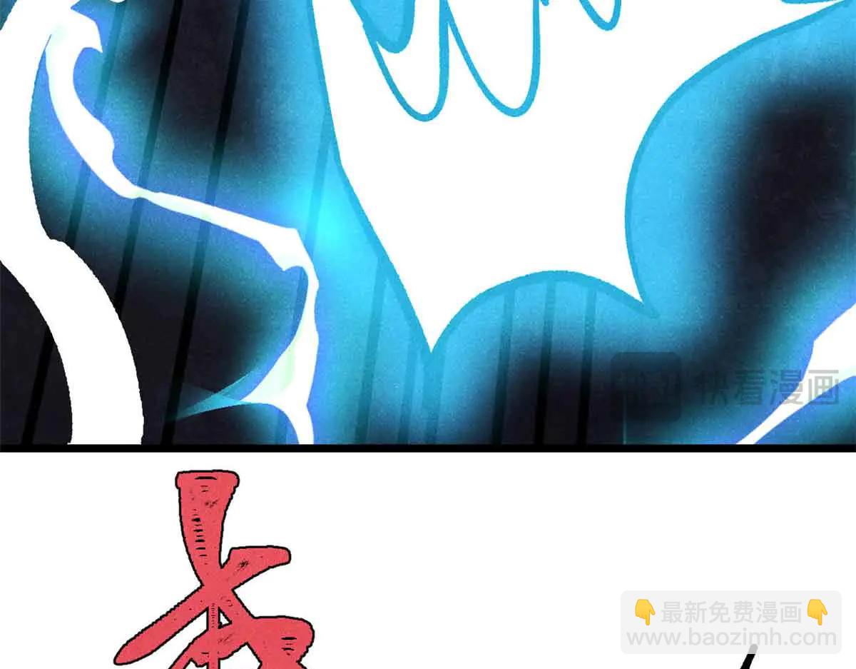 萬古最強宗 - 427 永遠被針對(4/4) - 6